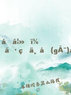 前妻，偷生一個(gè)寶寶！